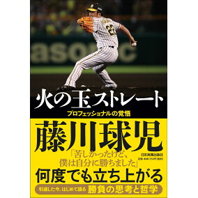 楽天市場 野球 人気ランキング1位 売れ筋商品 楽天市場 野球 人気ランキング1位 売れ筋商品